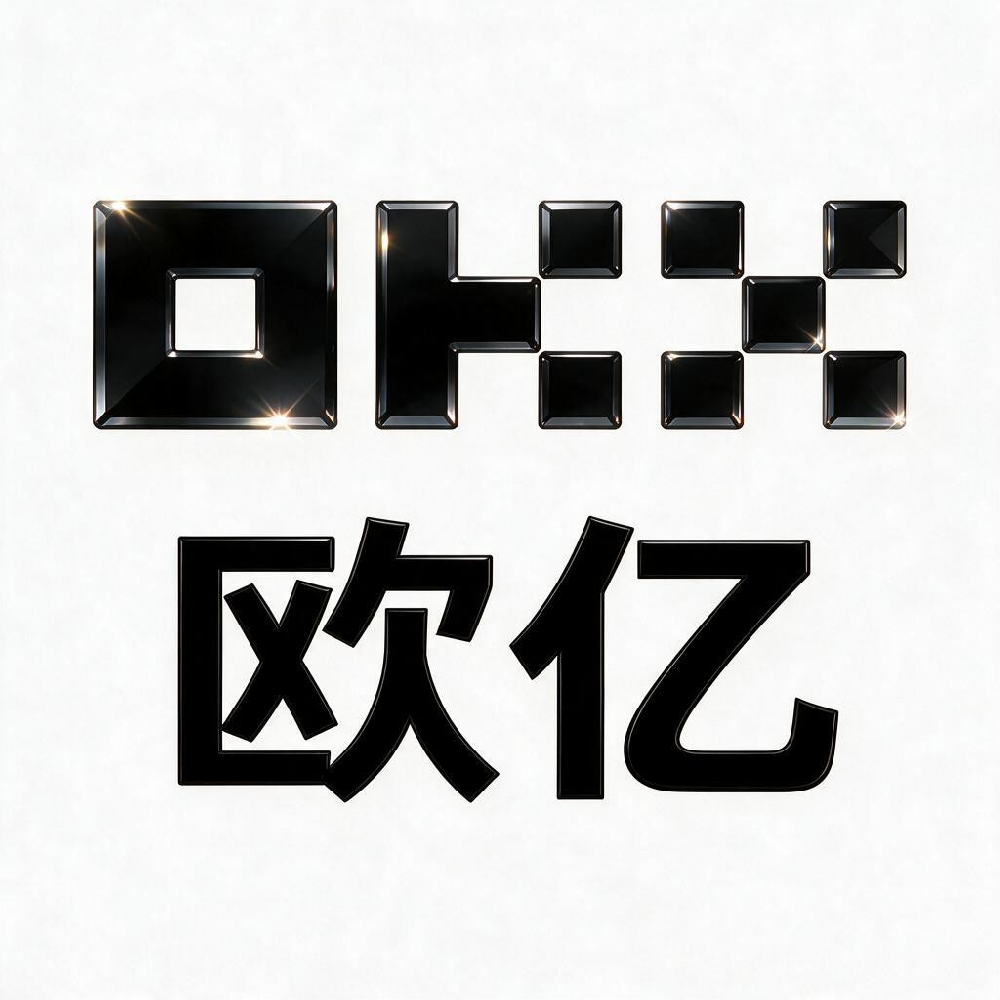 欧亿交易所